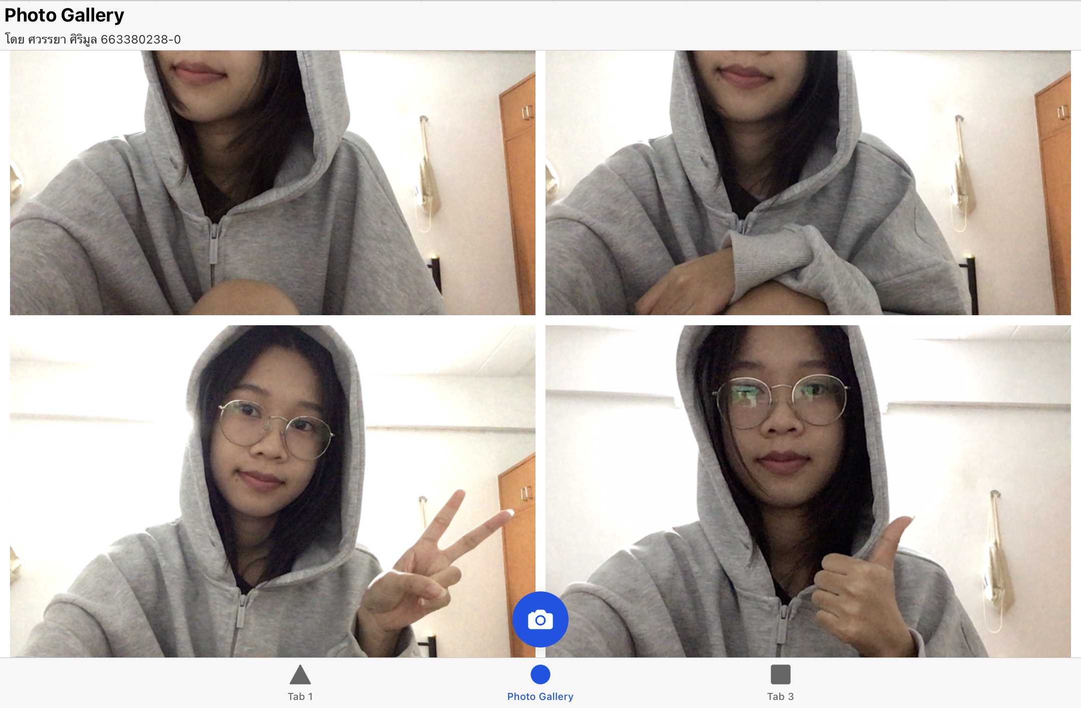 หน้าจอแอป Photo Gallery