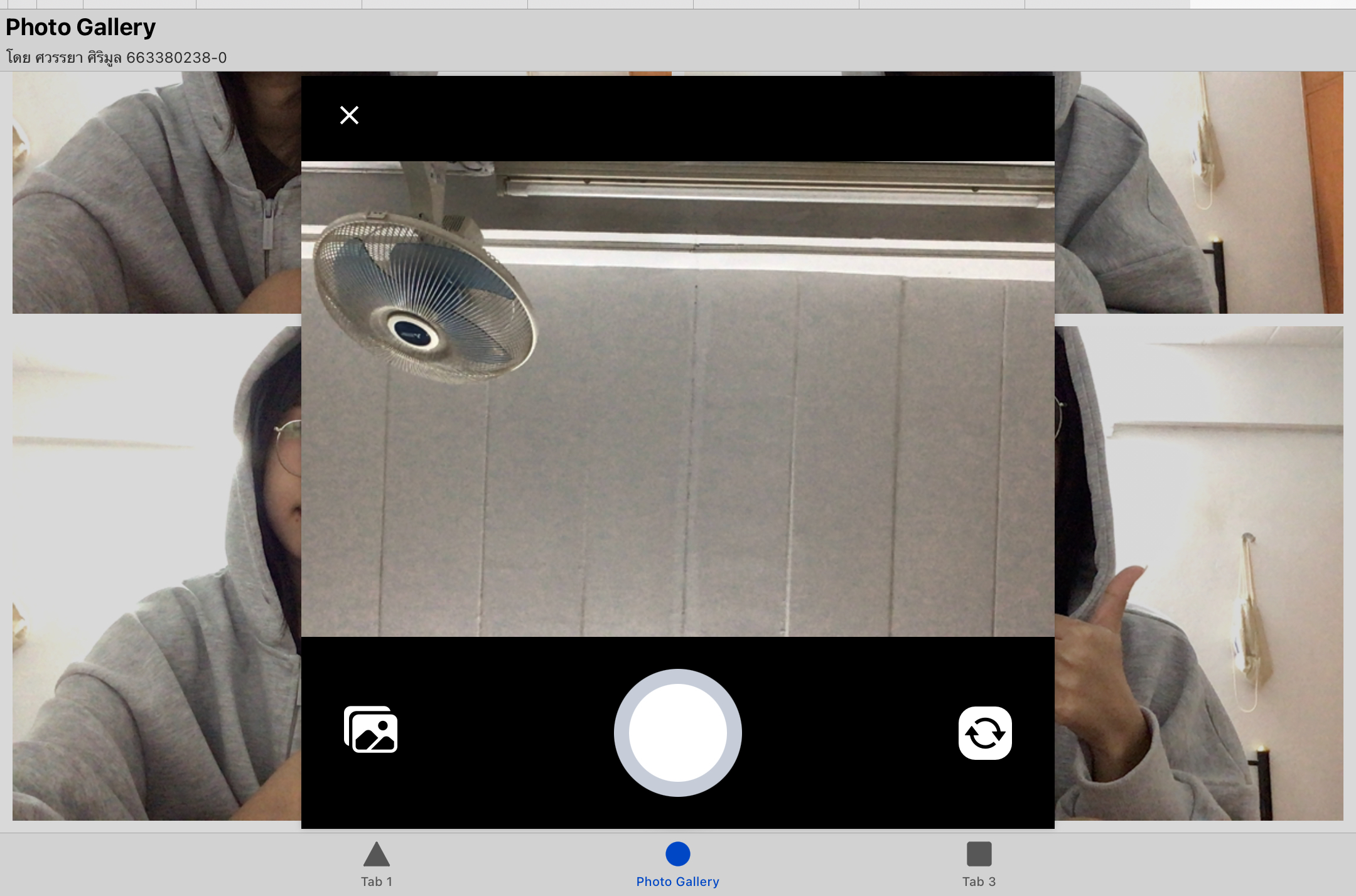 หน้าจอแอป Photo Gallery