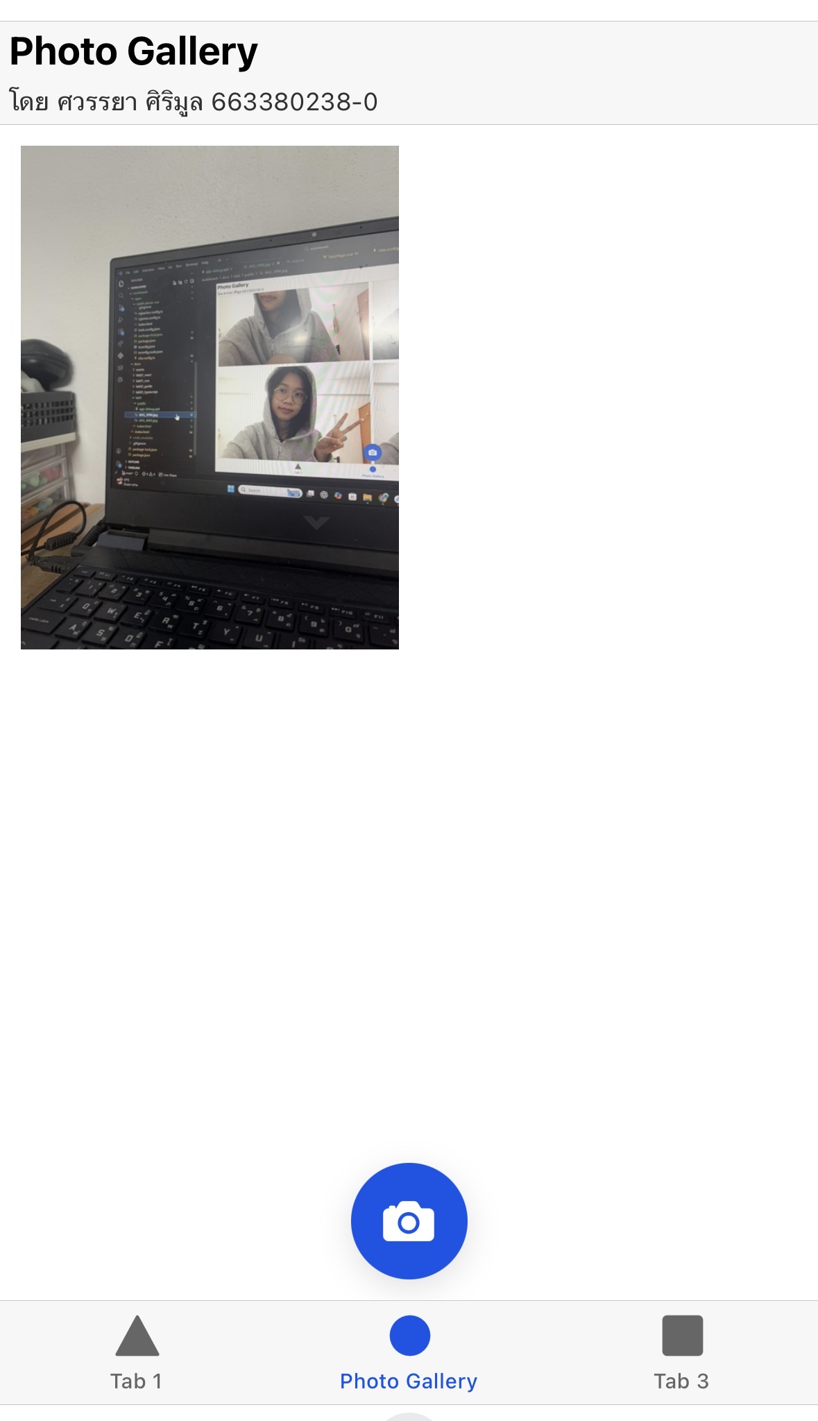 หน้าจอแอป Photo Gallery