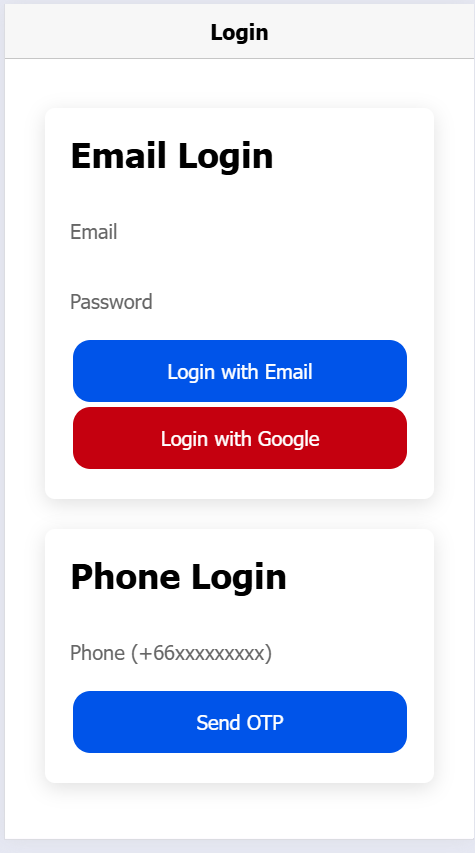 หน้าจอ App
