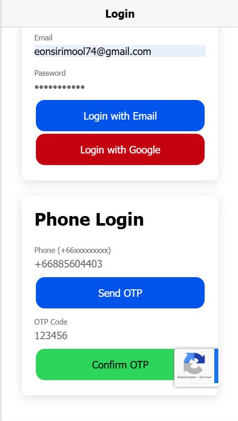 หน้าจอ App
